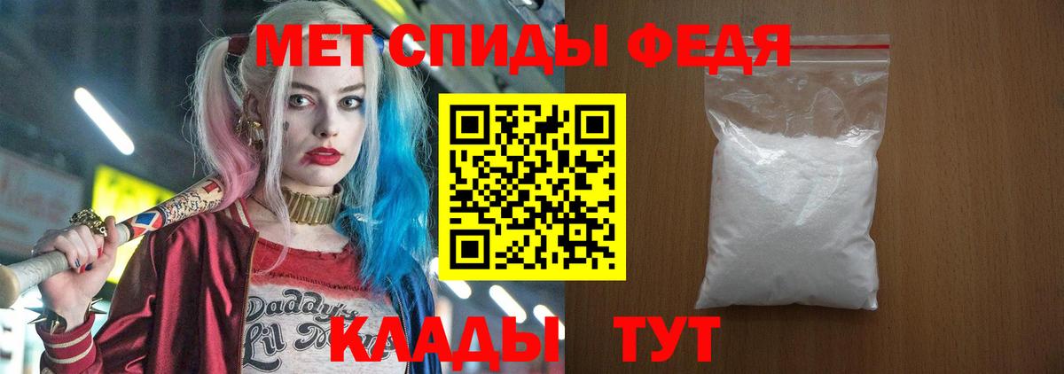 АМФ  АМФ 98%  Вход с VPN  Нижний Тагил  Амфетамин 