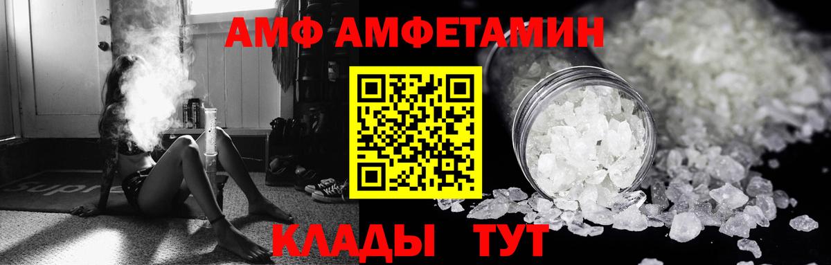 АМФ 98% Нижний Тагил