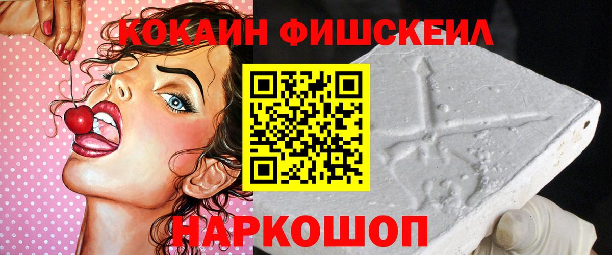 Cocaine Эквадор  Вход с VPN  Нижний Тагил  где найти   COCAIN Columbia  Кокаин 
