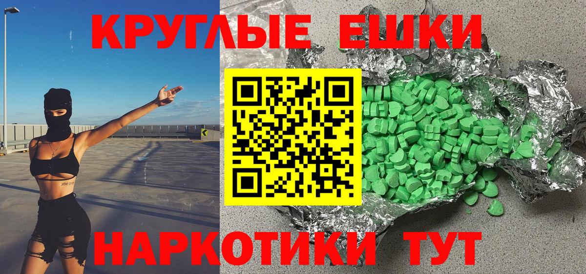 Нижний Тагил  Ecstasy Cube  где купить наркоту  ОМГ ОМГ ONION  ЭКСТАЗИ 280мг  Вход с VPN  ЭКСТАЗИ 