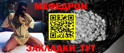 а пвп мука Старая Купавна