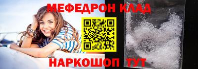 кокаин Ставрополь