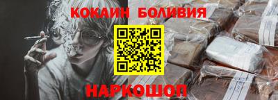 а пвп мука Старая Купавна