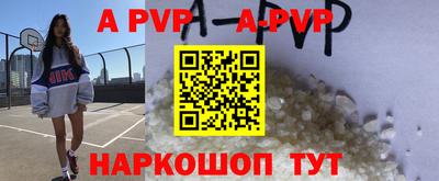 а пвп мука Старая Купавна