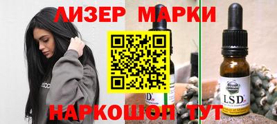 а пвп мука Старая Купавна