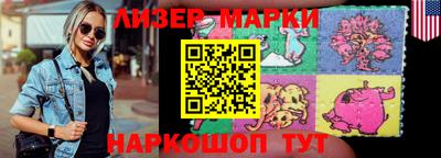 а пвп мука Старая Купавна