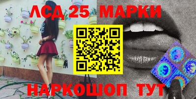 кокаин Ставрополь