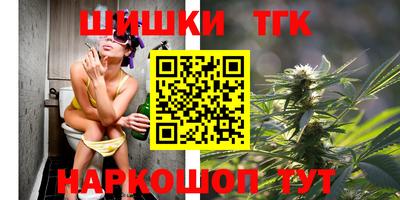 каннабис Тверь