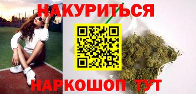 кокаин Ставрополь