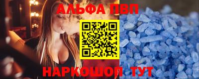 кокаин Ставрополь