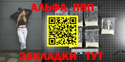 а пвп мука Старая Купавна