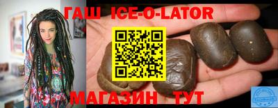 а пвп мука Старая Купавна