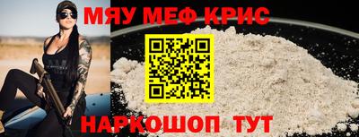 а пвп мука Старая Купавна