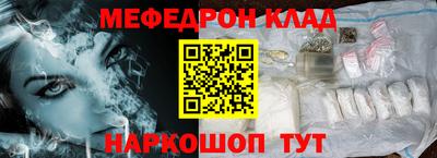 кокаин Ставрополь