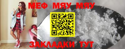 а пвп мука Старая Купавна