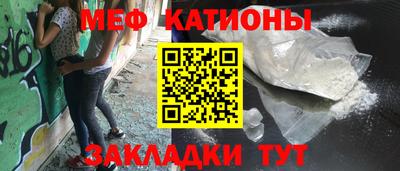кокаин Ставрополь