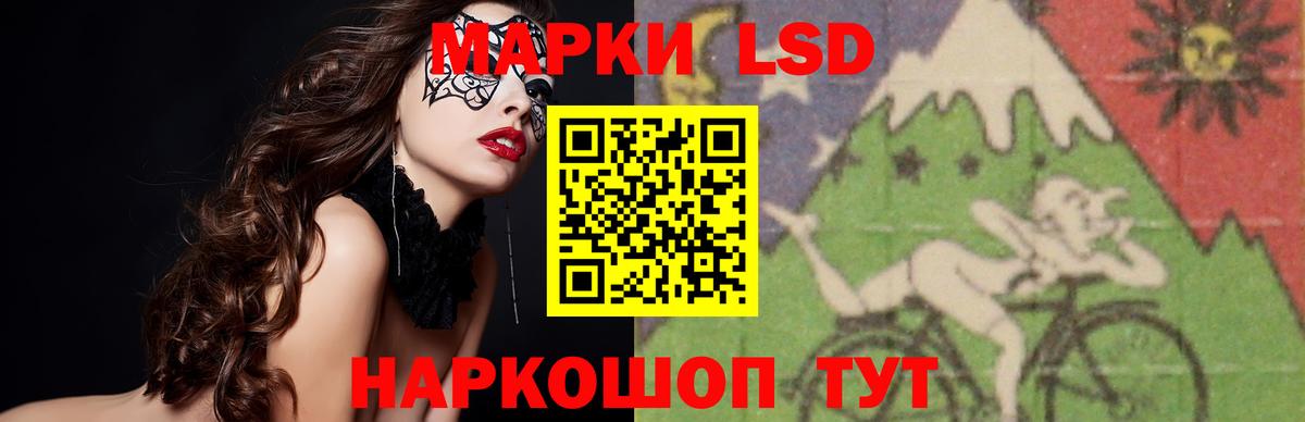 Нижний Тагил  Лсд 25 экстази ecstasy  Вход с VPN 