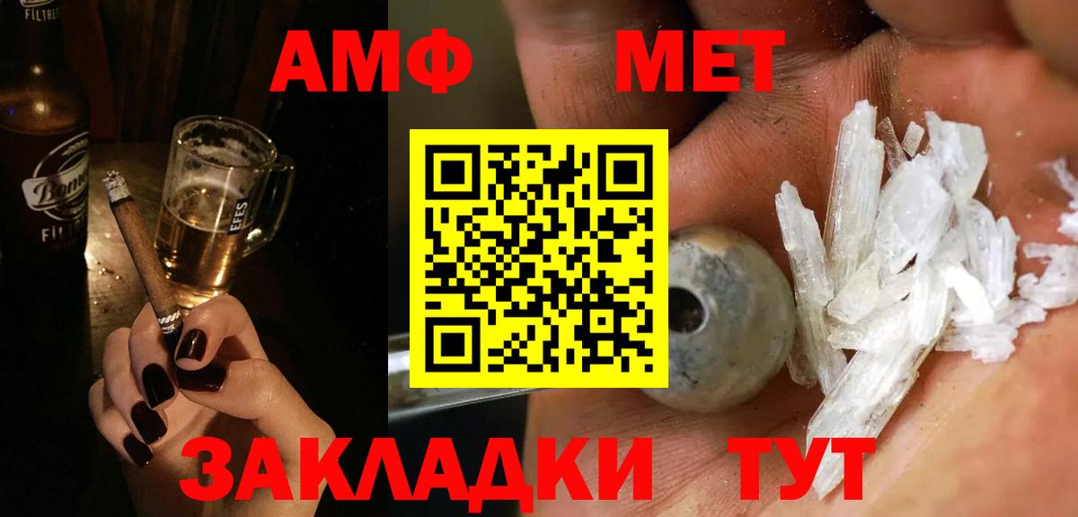 МЕТАМФЕТАМИН  Первитин Декстрометамфетамин 99.9%  Вход с VPN  Нижний Тагил  Первитин Декстрометамфетамин 99.9% 
