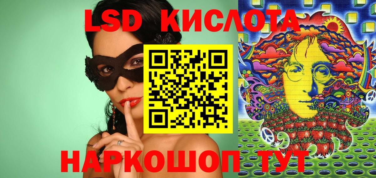 Марки NBOMe 1500мкг  Марки NBOMe 1500мкг  Марки NBOMe  Вход с VPN  Нижний Тагил 