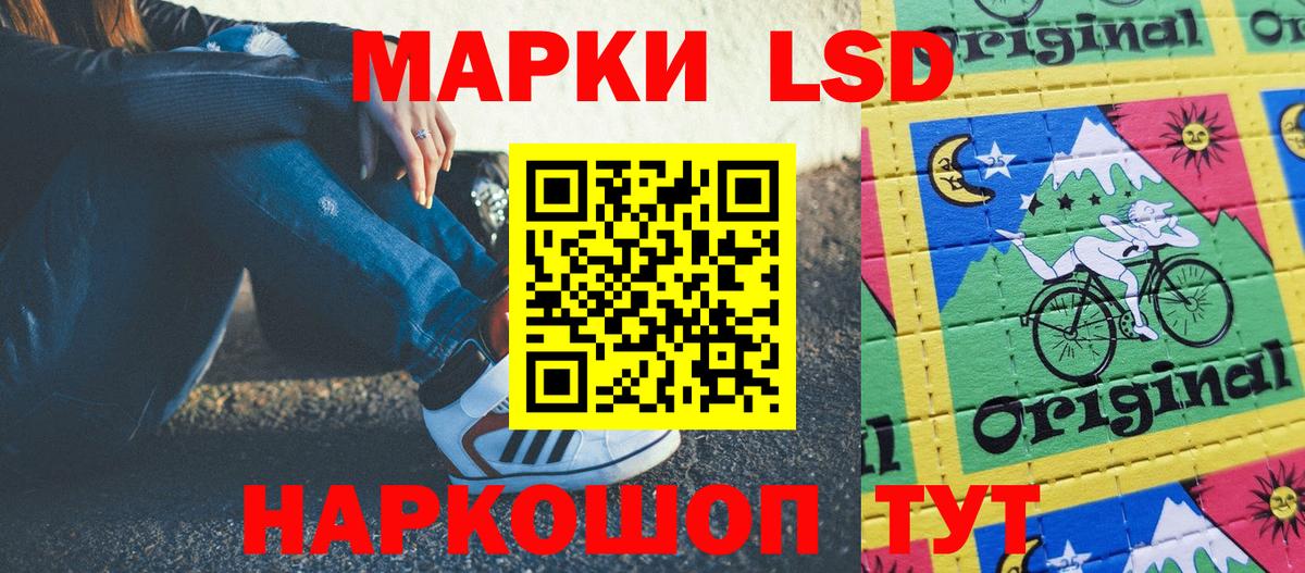 Марки NBOMe 1,5мг Нижний Тагил