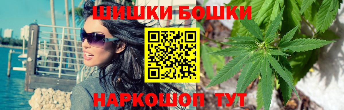 Канабис VHQ Нижний Тагил